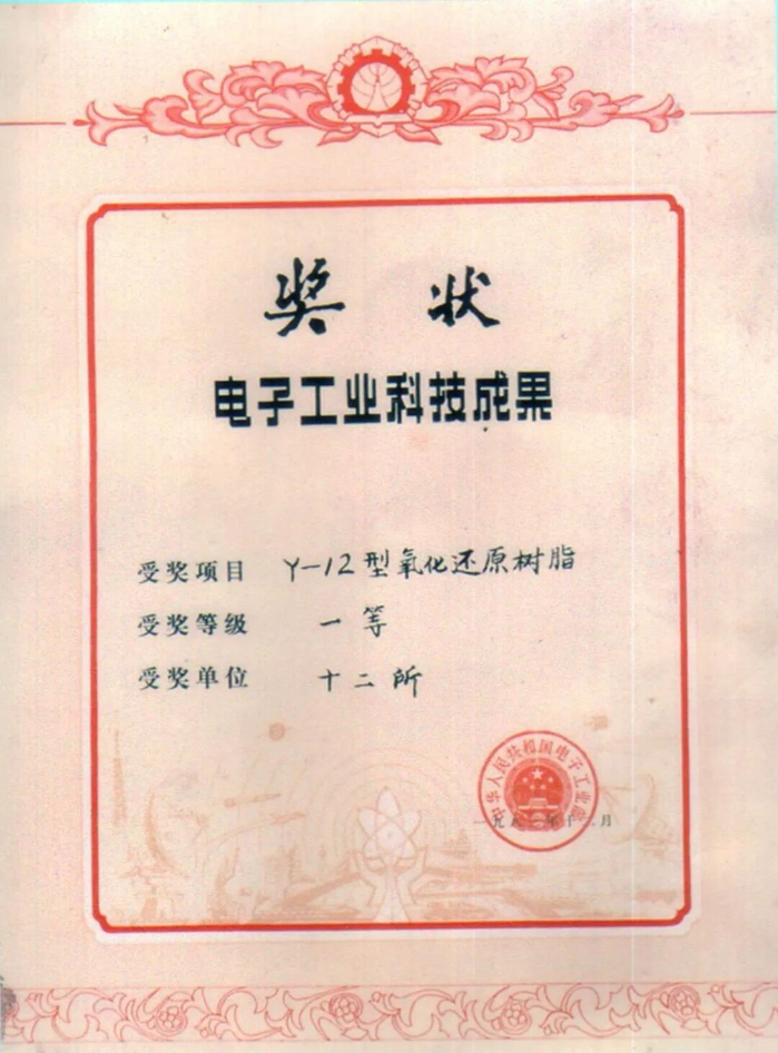 2026.7.17党员故事3