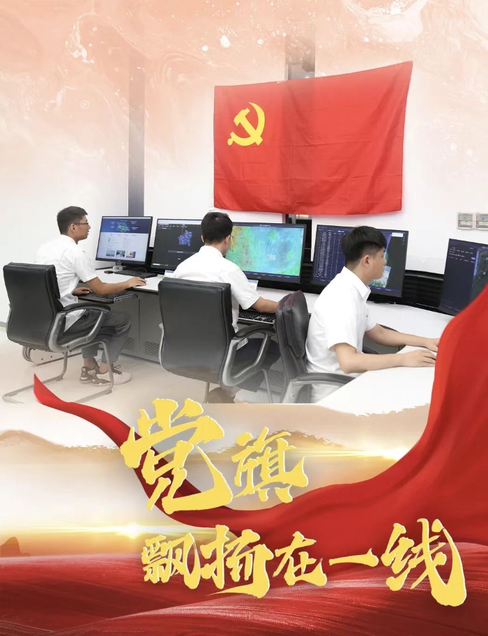 党旗2