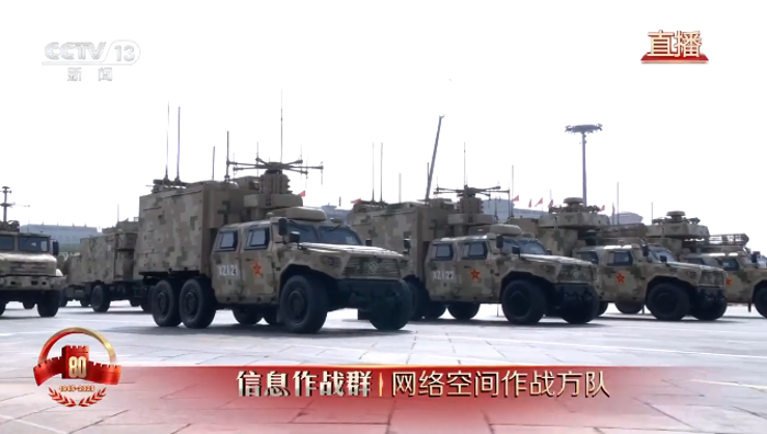 九一八5 九一八5