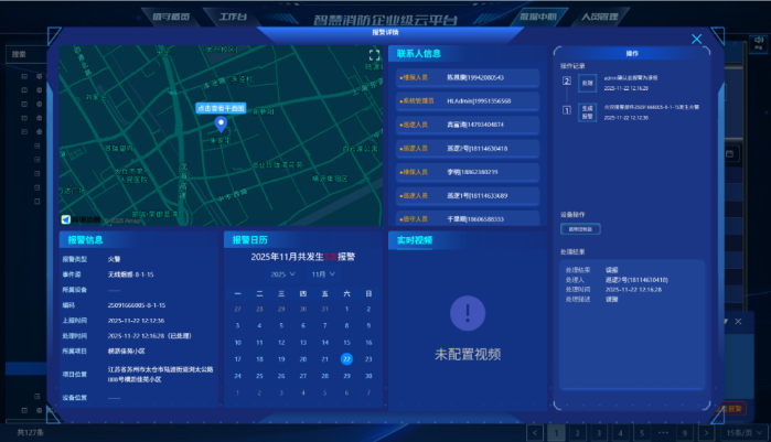 1.4消防2 1.4消防2